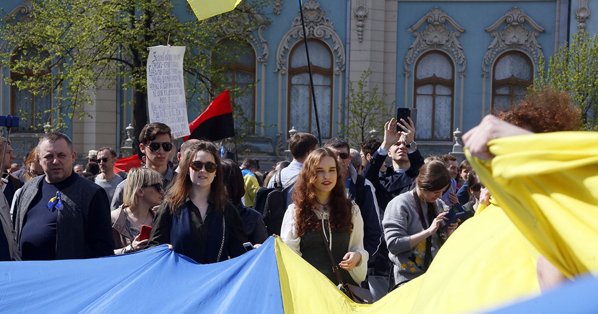 Участники акции протеста перед зданием парламента в Киеве, Украина Участники акции протеста перед зданием парламента в Киеве, Украина - ИноСМИ, 1920, 18.08.2021