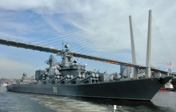 Гвардейский ракетный крейсер Варяг