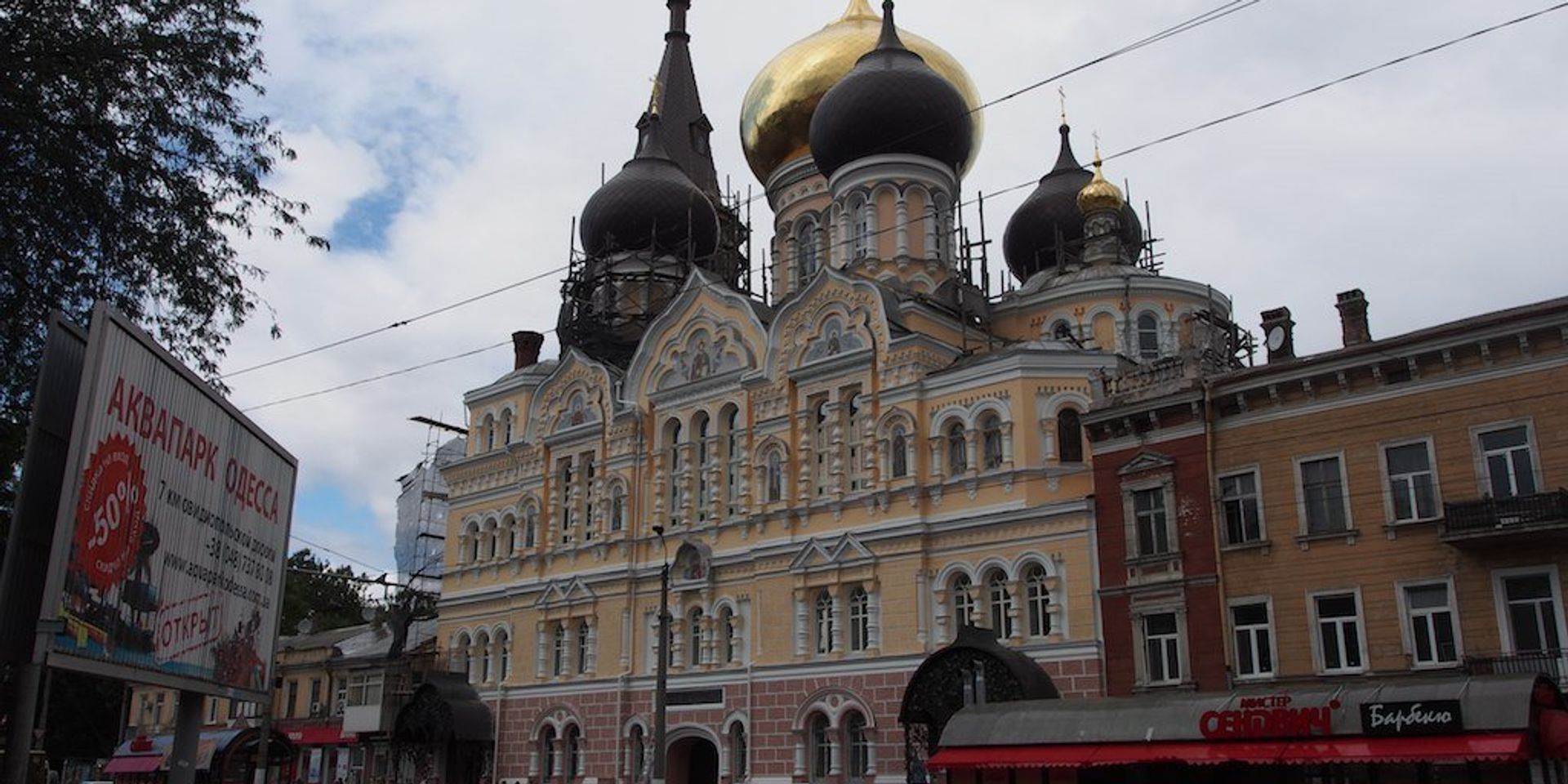 Одесса, Украина - ИноСМИ, 1920, 14.08.2023