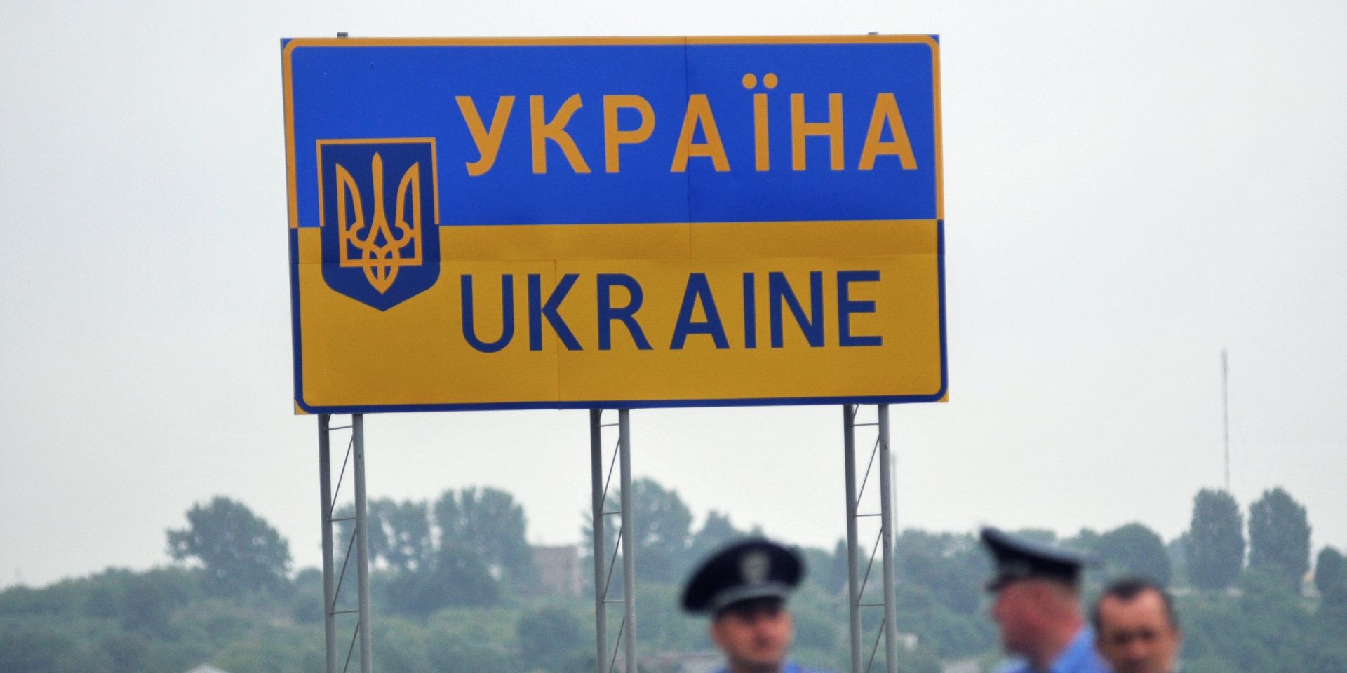 Пункт пропуска через украинско-польскую границу Угринов-Долгобичув - ИноСМИ, 1920, 06.09.2023