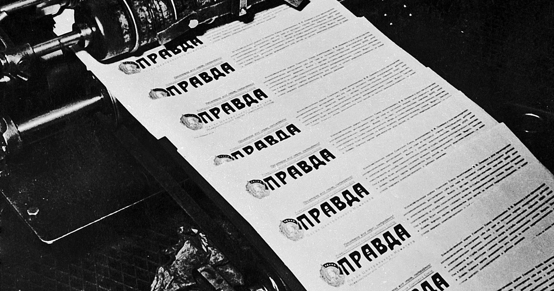 Газета Правда - ИноСМИ, 1920, 18.09.2021