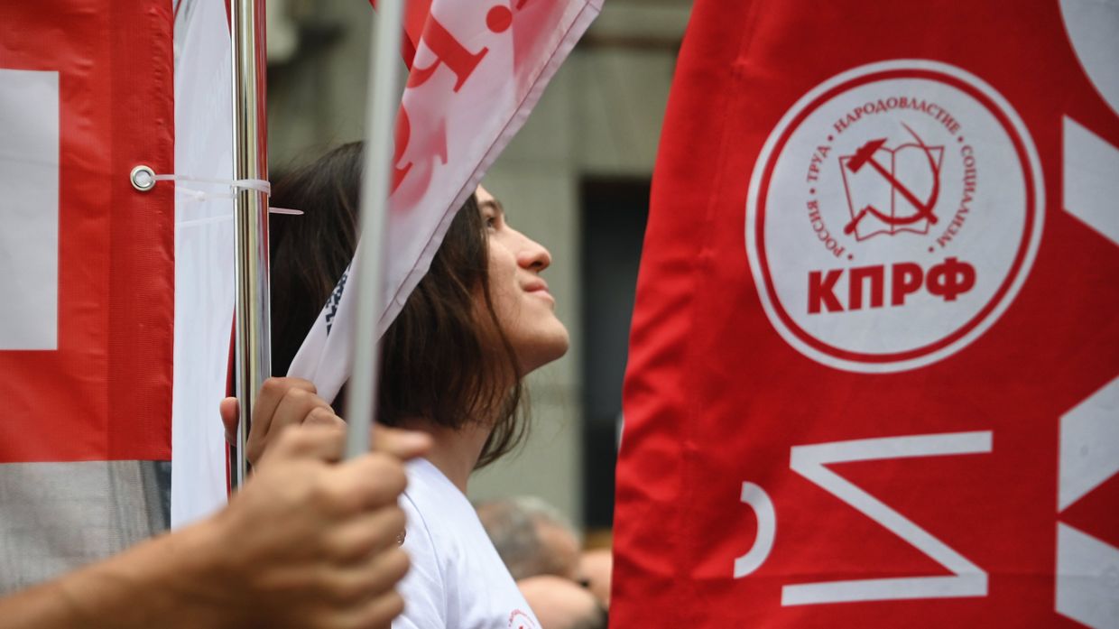 Презентация избирательного объединения КПРФ