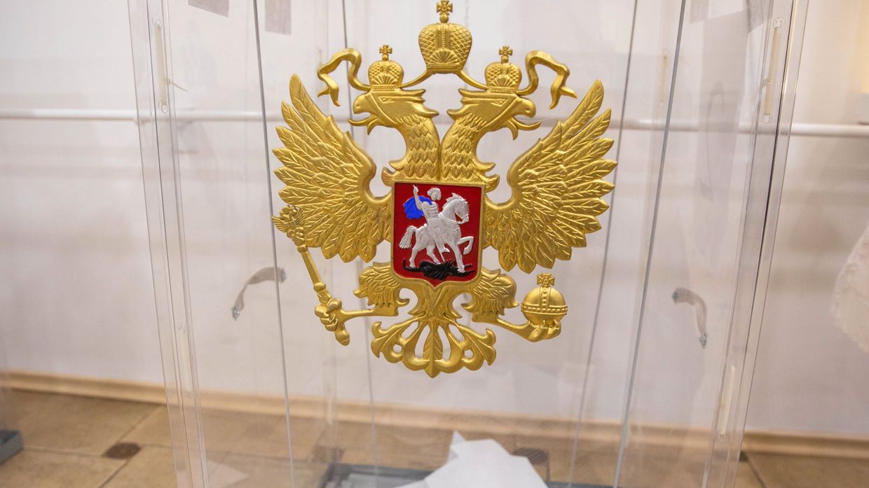 Единый день голосования за рубежом