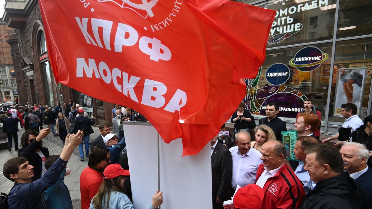 Презентация избирательного объединения КПРФ