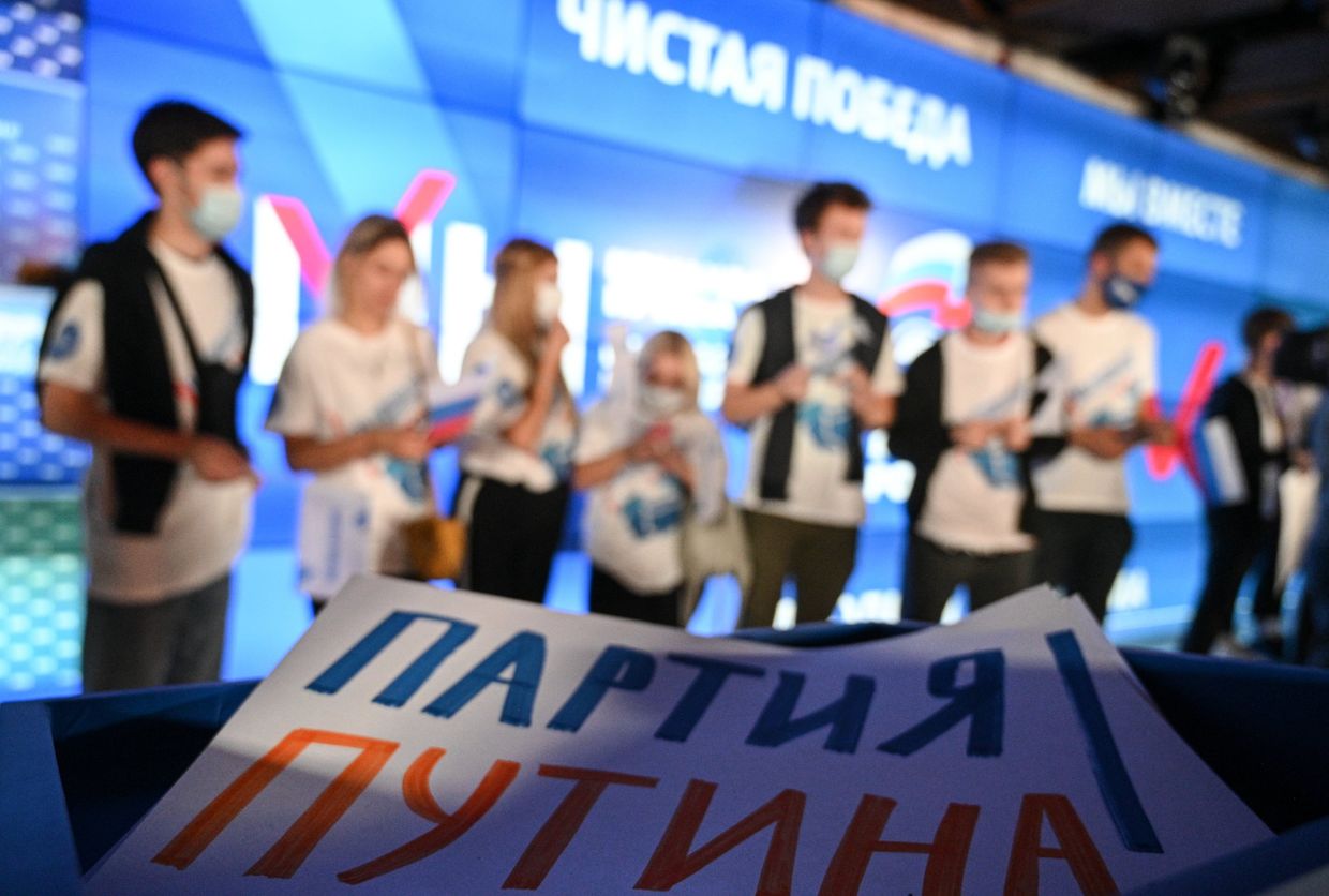 Мероприятия партии Единая Россия по завершении единого дня голосования