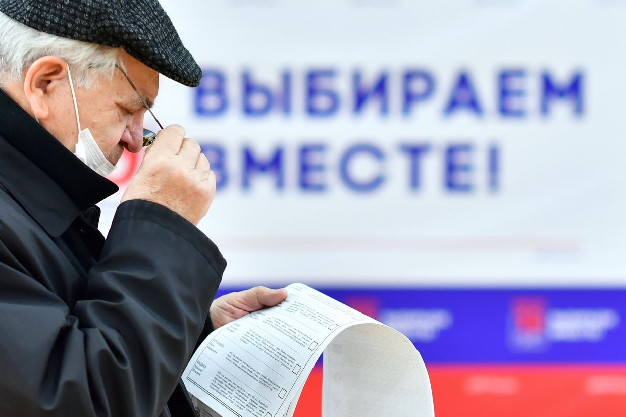 Единый день голосования в  России
