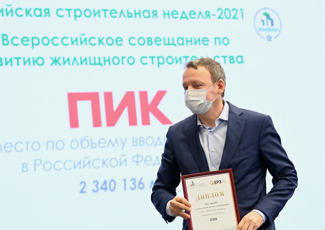 Президент Группы компаний ПИК Сергей Гордеев