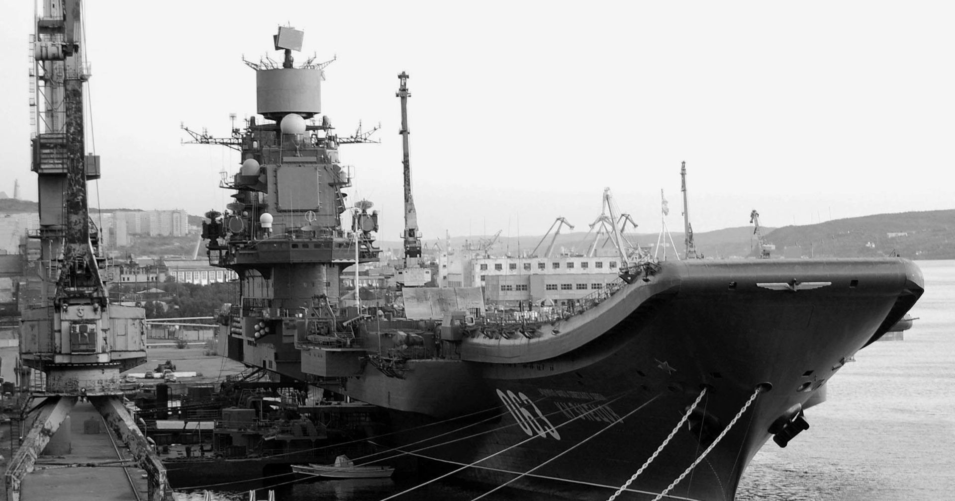 Тяжёлый авианесущий крейсер «Адмирал Кузнецов» Тяжёлый авианесущий крейсер «Адмирал Кузнецов» - ИноСМИ, 1920, 15.10.2021