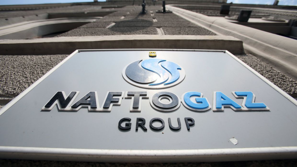 Здание национальной акционерной компании Нафтогаз-Украины