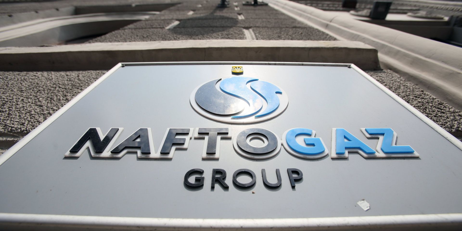 Здание национальной акционерной компании Нафтогаз-Украины - ИноСМИ, 1920, 13.02.2023