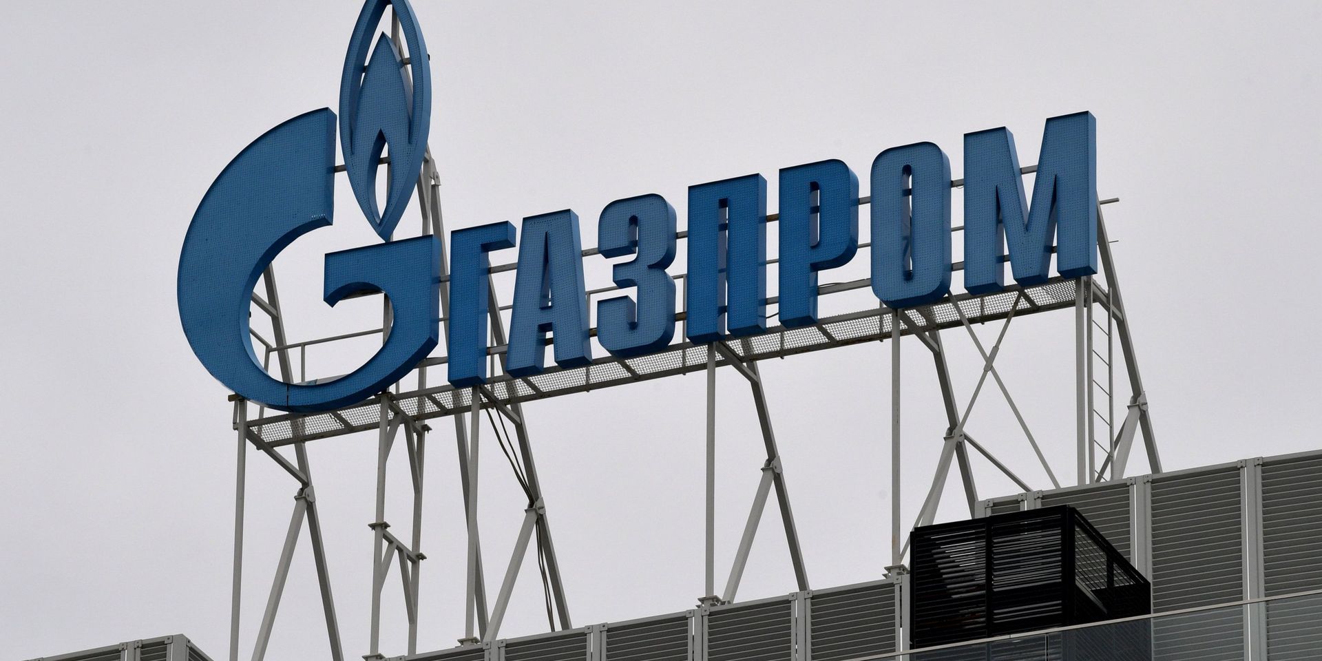 Вывеска на офисе ПАО Газпром Вывеска на офисе ПАО Газпром - ИноСМИ, 1920, 27.10.2021