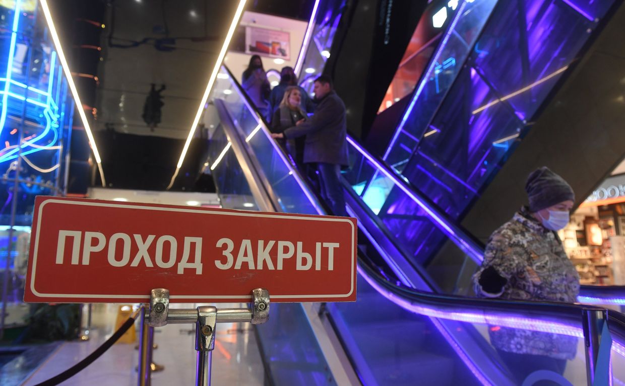 ТЦ Европейский накануне усиления антиковидных мер