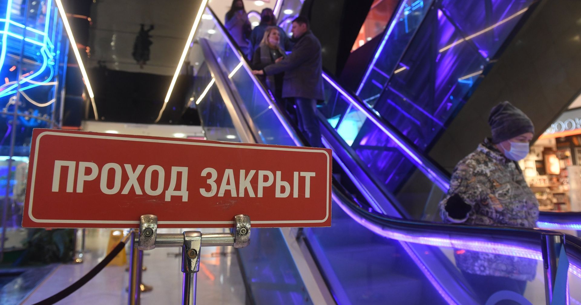 ТЦ Европейский накануне усиления антиковидных мер - ИноСМИ, 1920, 02.11.2021