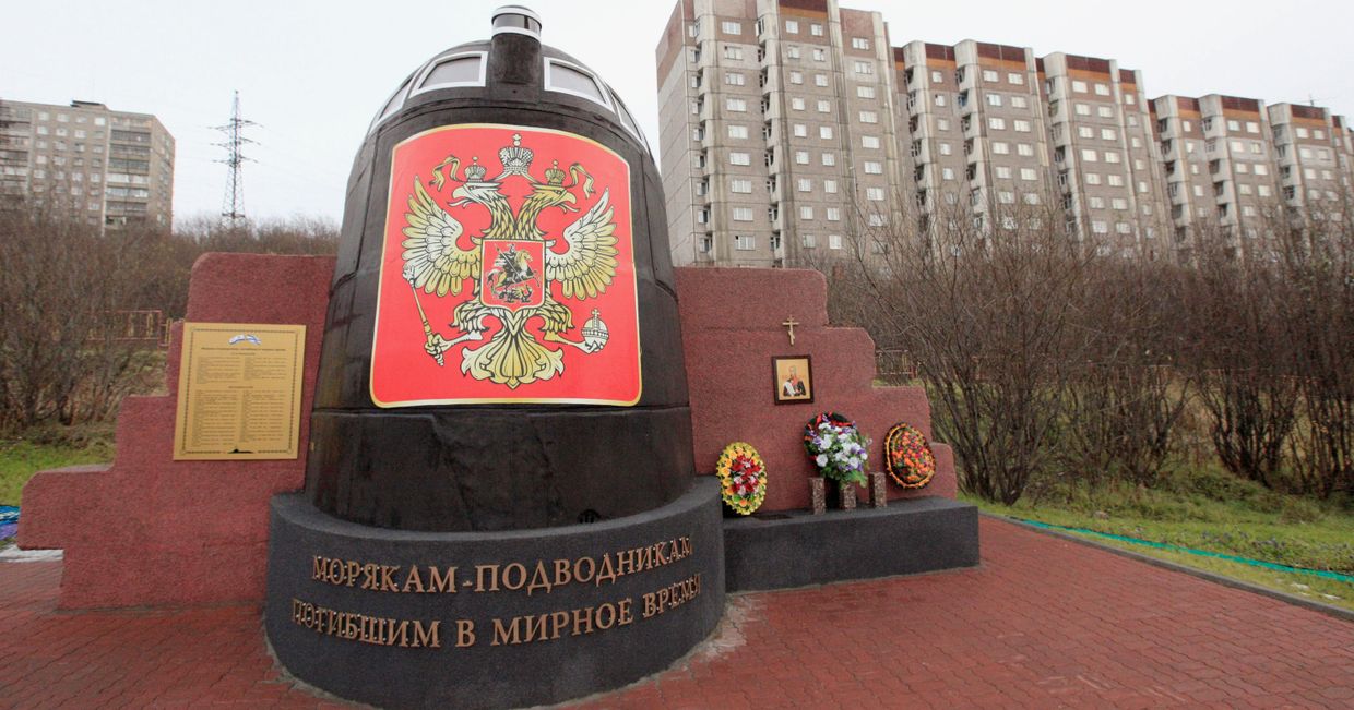 Памятник Морякам-подводникам, погибшим в мирное время