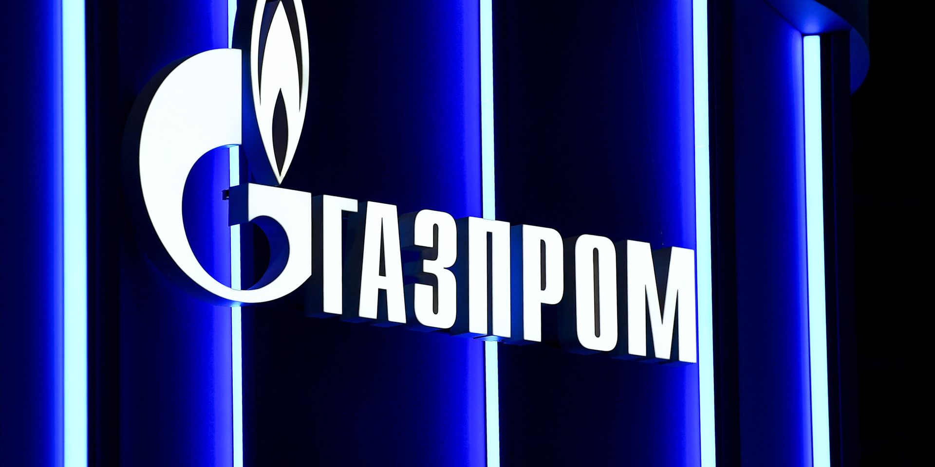 Вывеска на павильоне компании Газпром - ИноСМИ, 1920, 26.07.2022