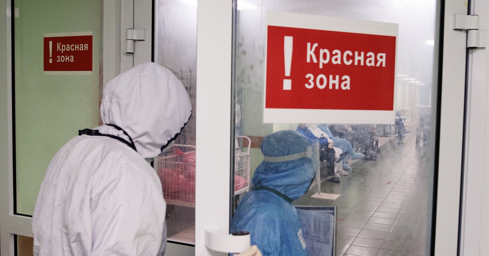 Госпиталь для больных COVID-19 в ГКБ № 15 имени О. М. Филатова - ИноСМИ, 1920, 30.11.2021