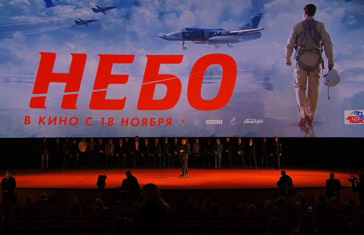 Премьера фильма Небо