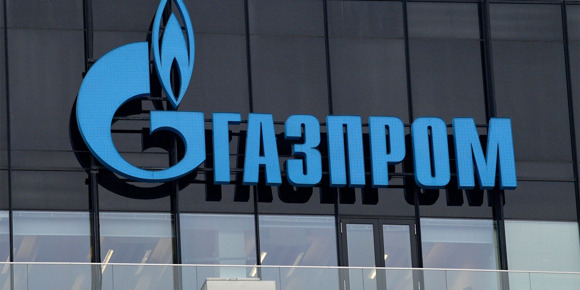 Вывеска на офисе ПАО Газпром - ИноСМИ, 1920, 04.02.2022