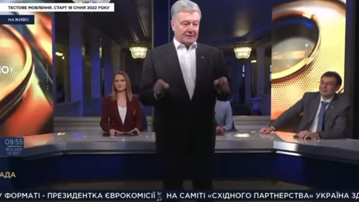 Порошенко ворвался в студию телеканала Рада