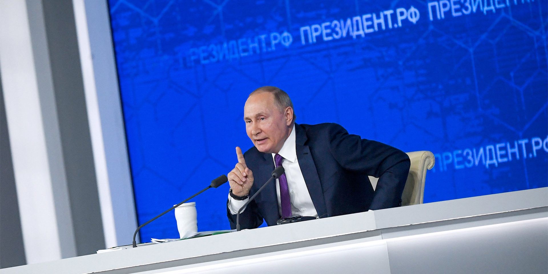 Ежегодная пресс-конференция президента России Владимира Путина - ИноСМИ, 1920, 23.12.2021