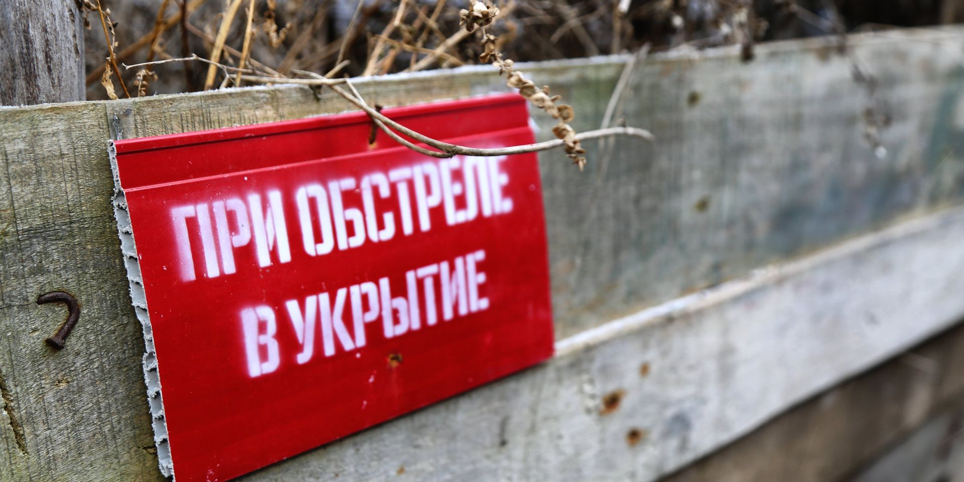Обстановка на передовой под Докучаевском - ИноСМИ, 1920, 18.02.2022